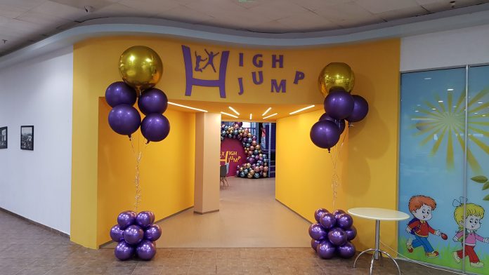 High Jump din Brasov trambuline